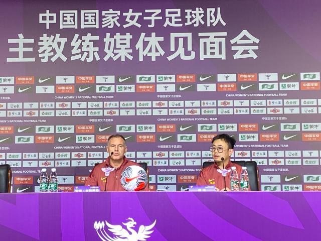 米利西奇：女足主帅身份承载万千希望 是一份责任
